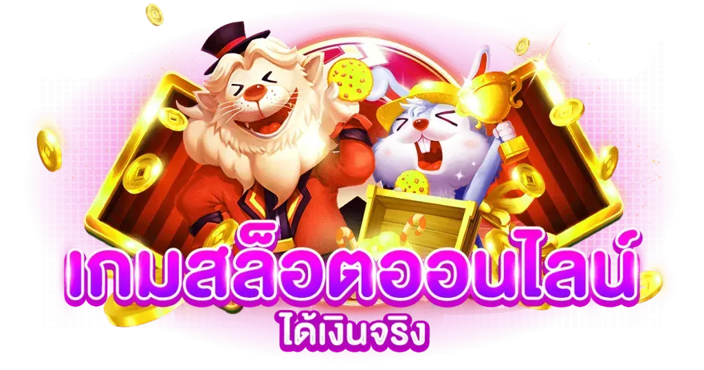 pg123plus แพลตฟอร์มเกมเดิมพันที่รวบรวมความบันเทิงไว้ในที่เดียว